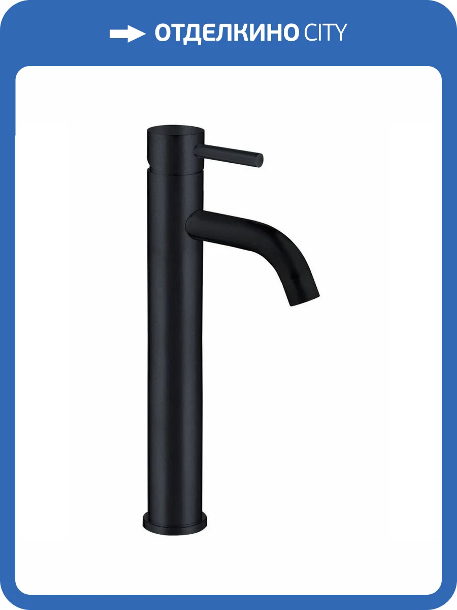 Смеситель для раковины Abber Wasser Kreis AF8111B черный матовый фото 4