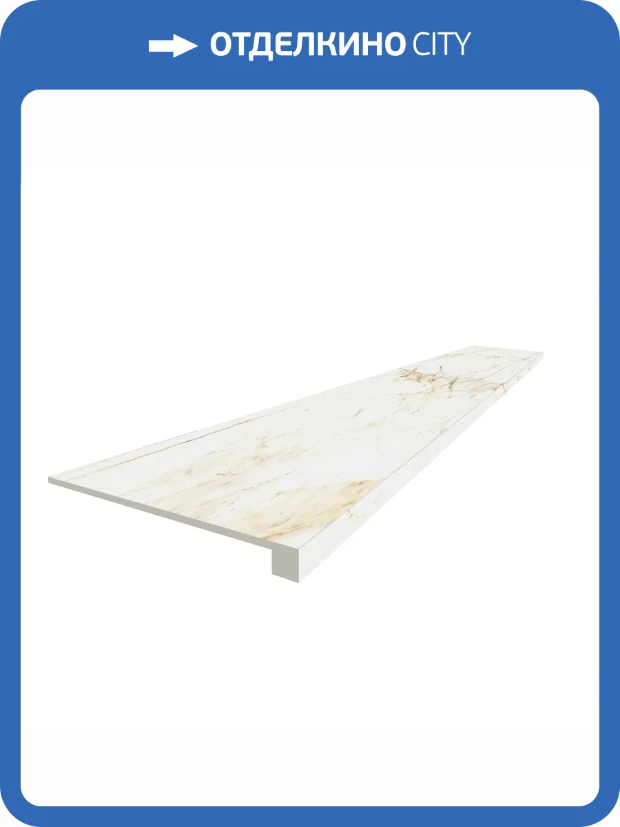 Ступень ColiseumGres Canova 620070002804 White Scalino Front 33x60 фото 14