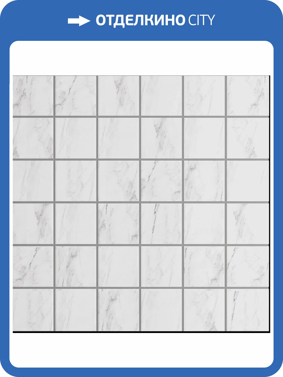 Мозаика Ametis by Estima Supreme 39025 Mosaic/SM01_NS/SM01_PS/30x30x10/5x5 Platinum (5x5) 30x30 фото 2