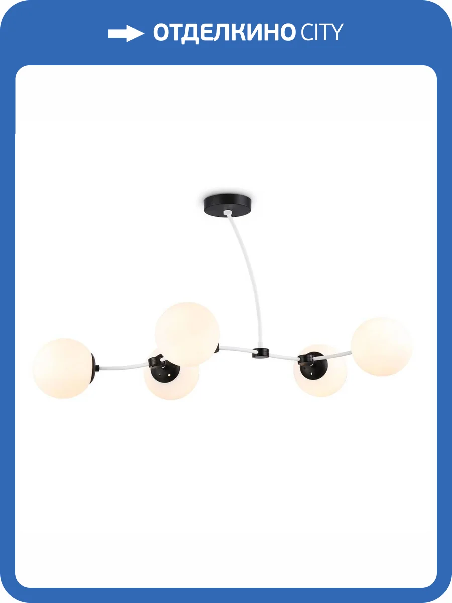 Подвесная люстра Ambrella light Traditional Modern TR2546 фото 5