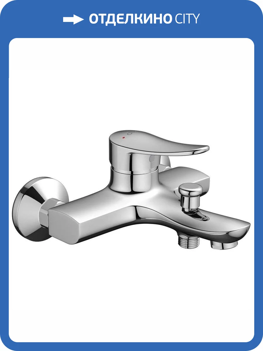 Смеситель для ванны Dorff Ultra D5010000 фото 10