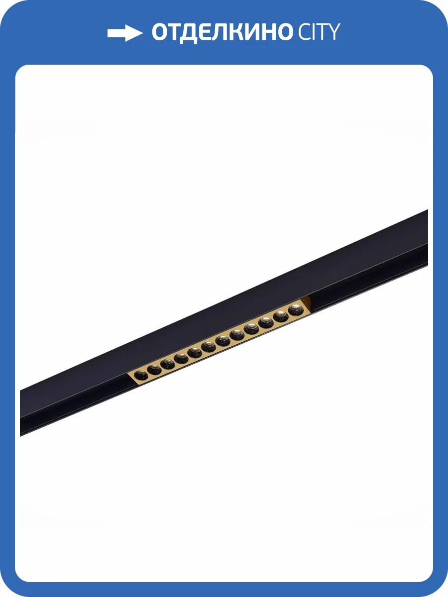 Трековый светодиодный светильник ST Luce ST806.246.12 фото 5