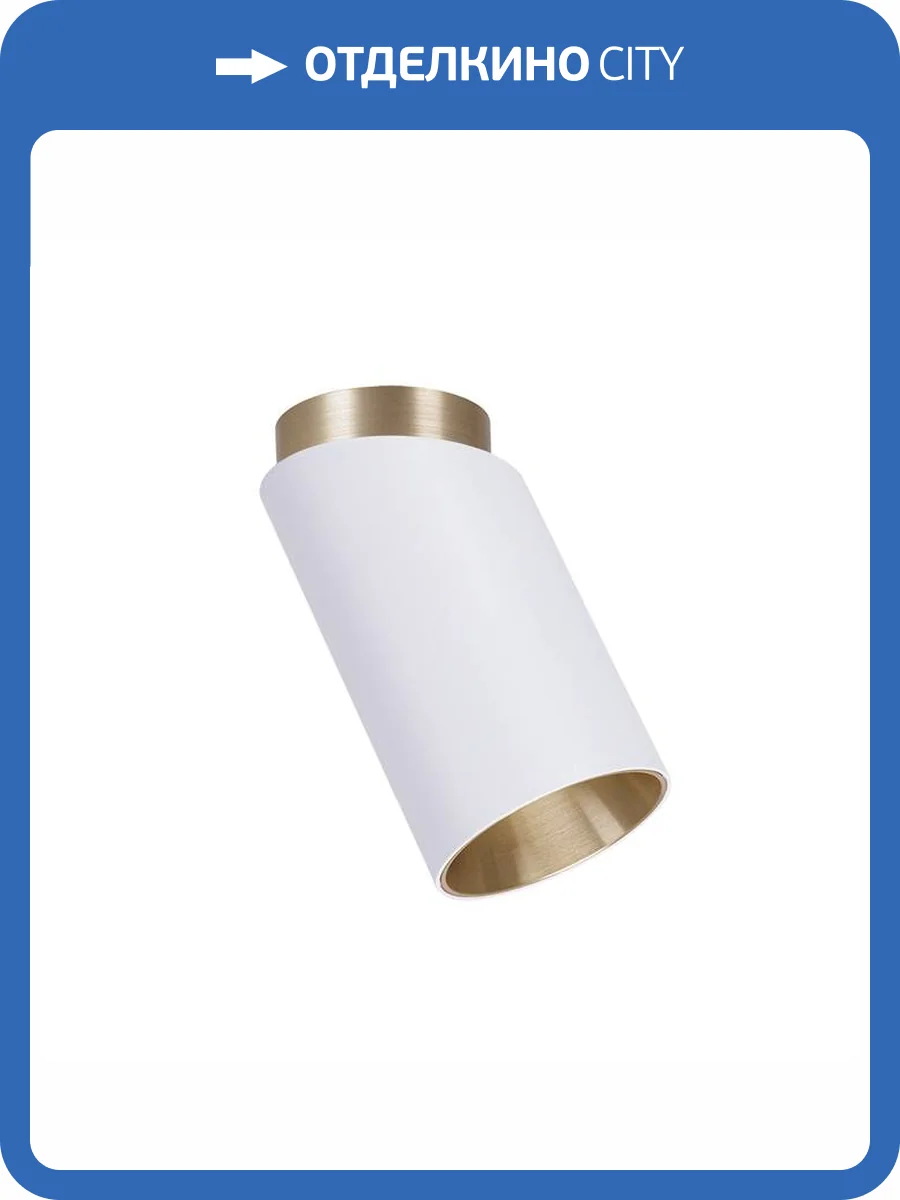 Точечный накладной светильник Arte Lamp Cone A5360PL-1WH фото 2