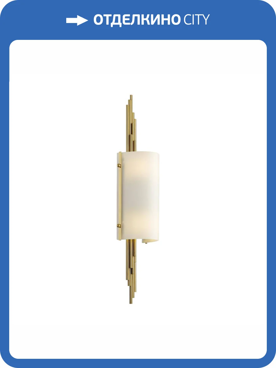 Бра Odeon Light Modern 5415/2W фото 5