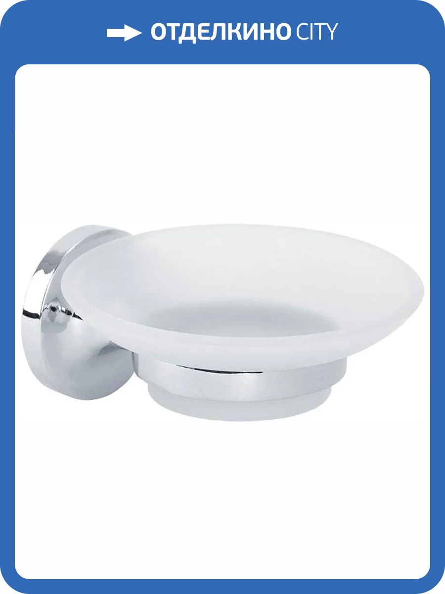 Мыльница Veragio Oscar OSC-5250.CR хром фото 4