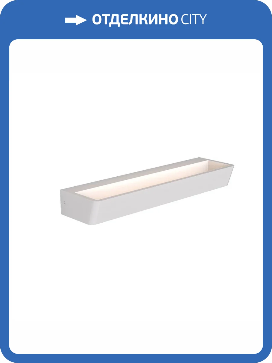 Настенный светодиодный светильник Mantra Altea 8092 фото 3