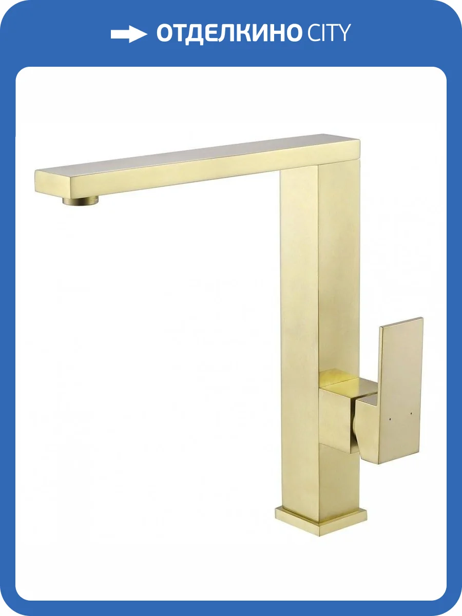 Смеситель для кухни Abber Daheim AF8214G золотой матовый фото 4