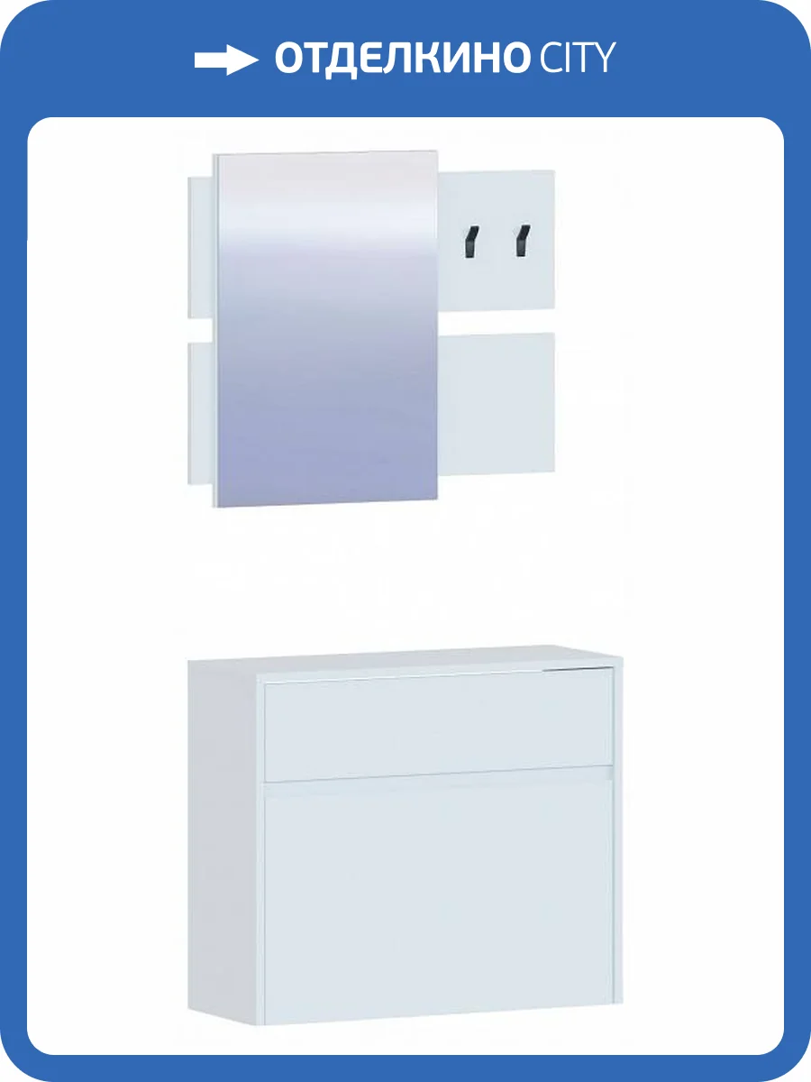 Набор для прихожей Сокол ВШ-15 00-00015733 Белый фото 5