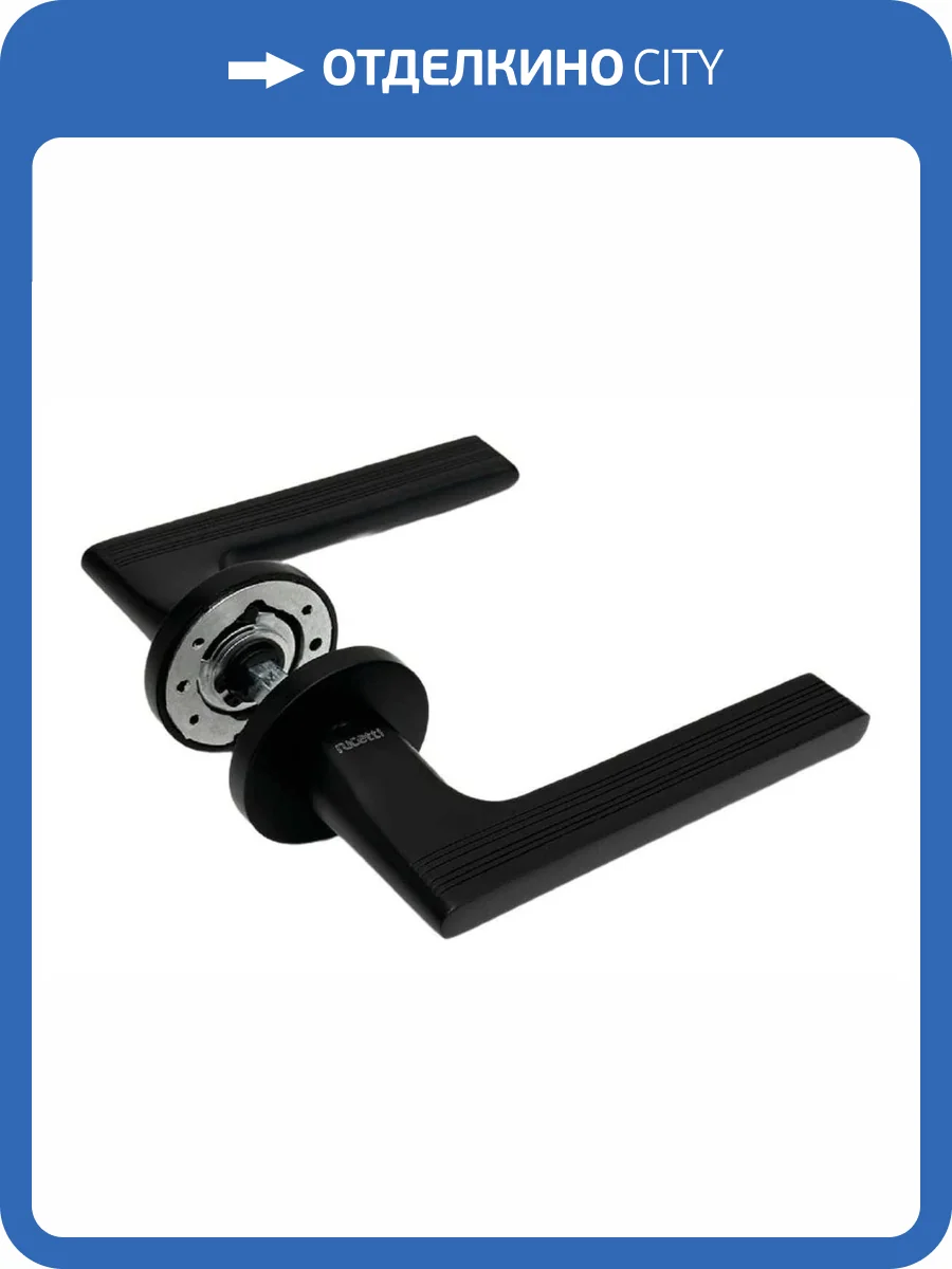 Дверная ручка Rucetti RAP 31 SLIM-R BL черный фото 3