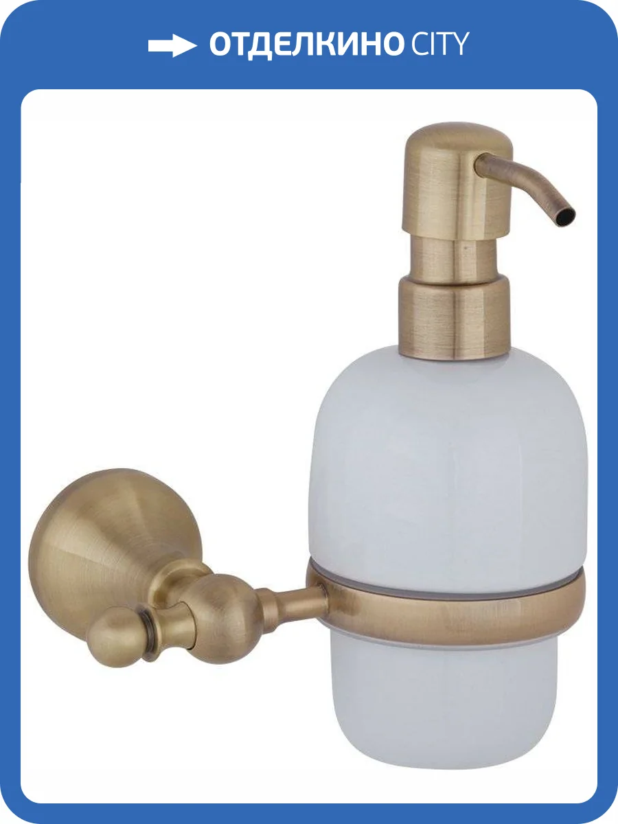 Дозатор Veragio Gialetta VR.GIL-6470.BR бронза фото 3
