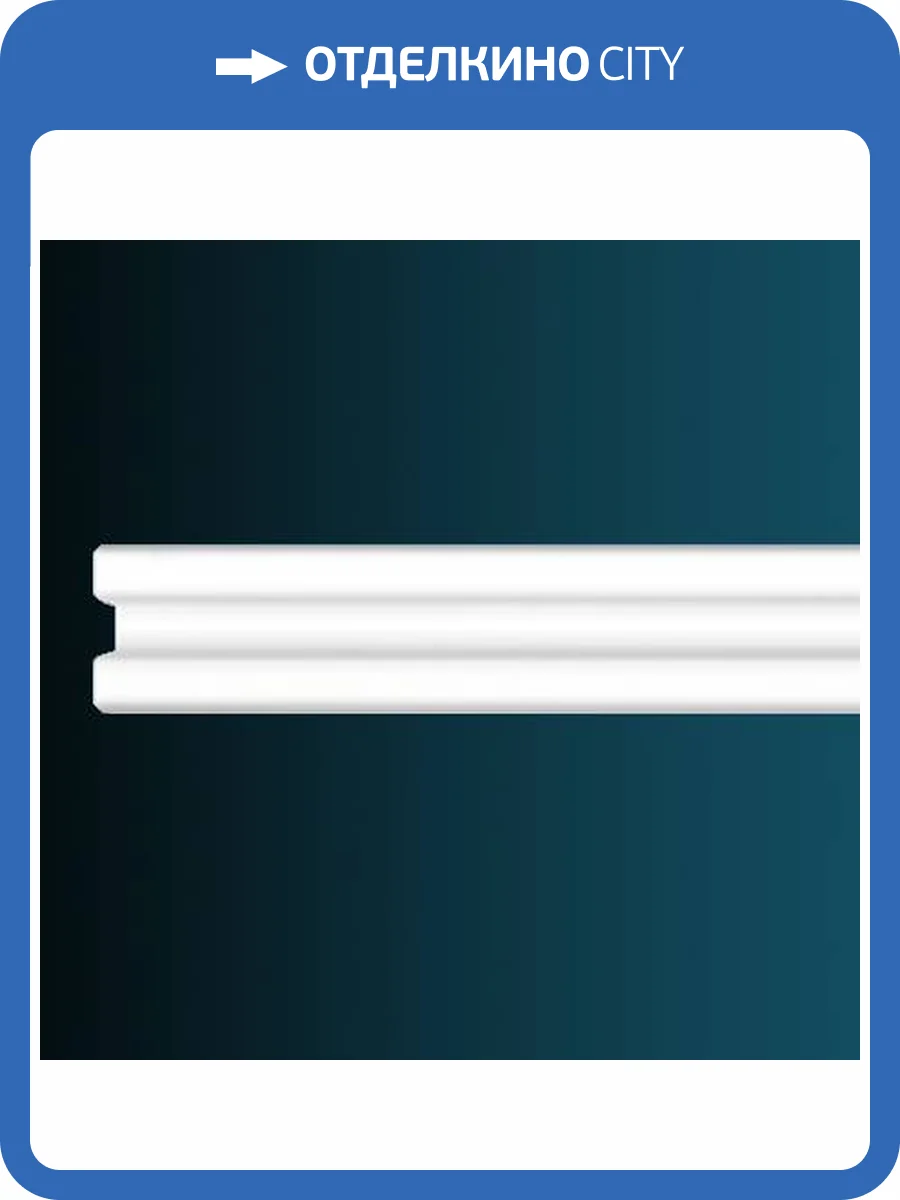 Молдинг Перфект AD407 244x1.3x3.8 фото 2