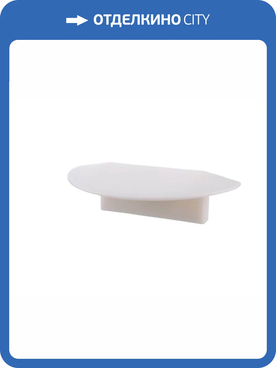 Заглушка Deko-Light End Cap P-ET-01-10 Set 2 pcs 978090 фото 2