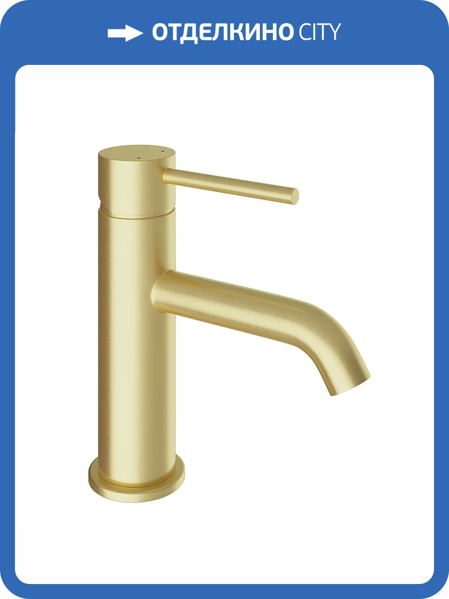 Смеситель для раковины Aqueduto Cano CAN0250 брашированное золото фото 3