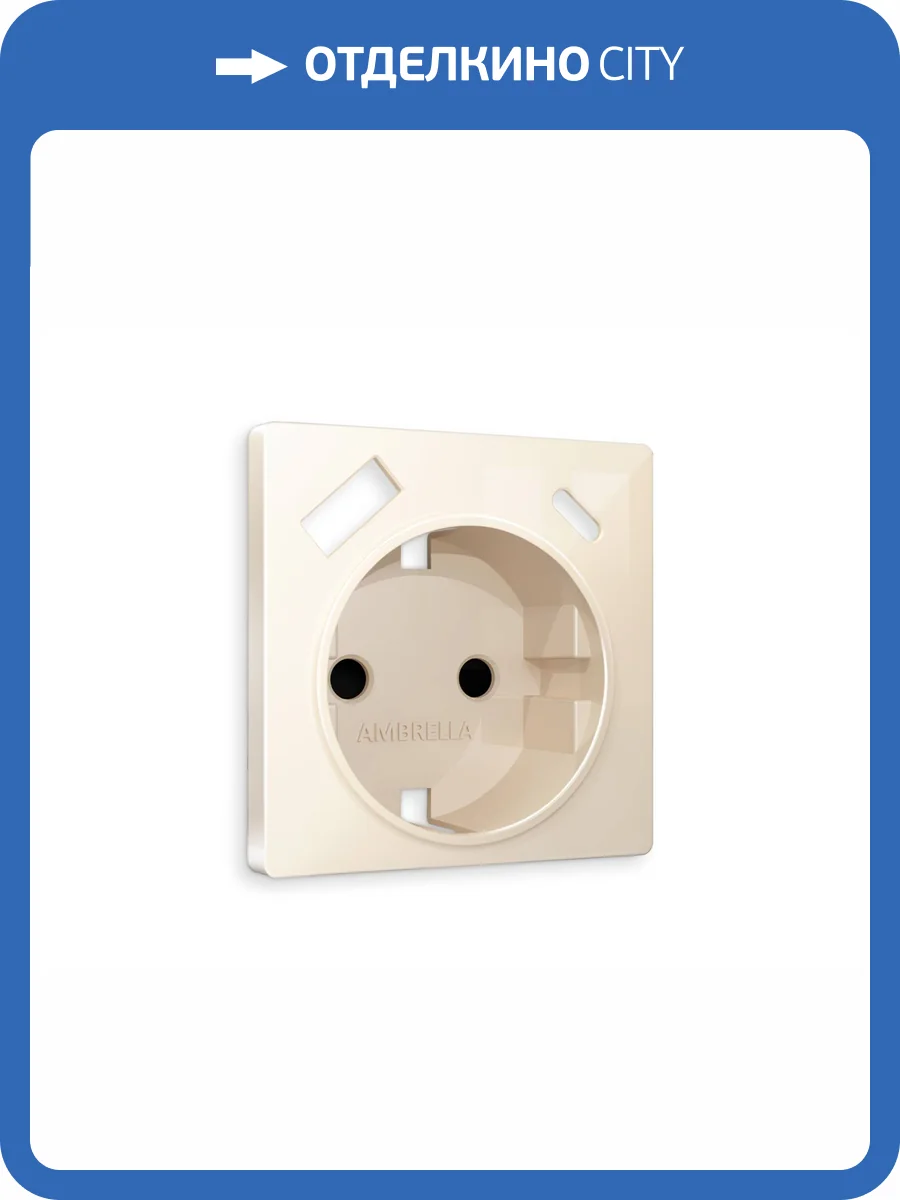 Лицевая панель для электрической розетки с заземлением со шторками 2USB A+C Ambrella Volt Alfa AP3100 бежевый глянец фото 3