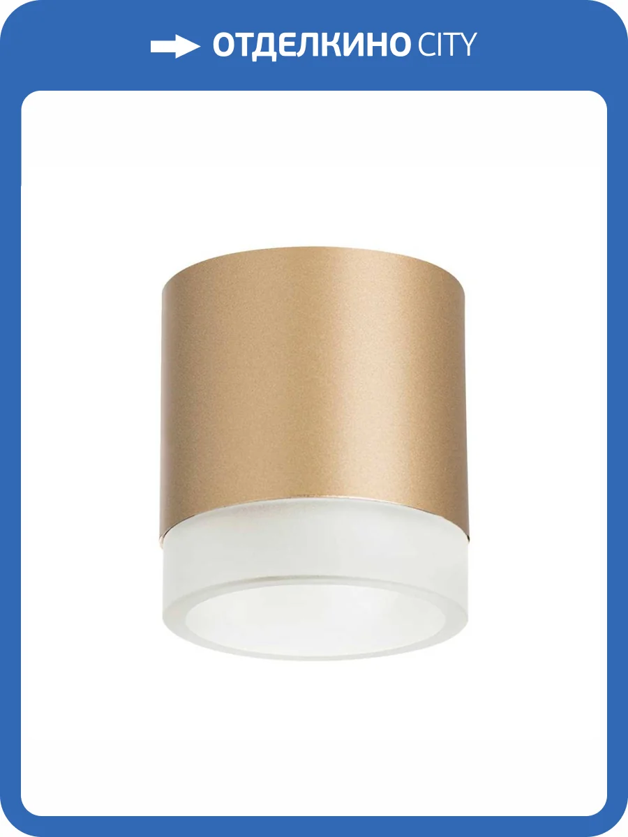 Потолочный светильник Lightstar Rullo (213490+202480) R349080 фото 2