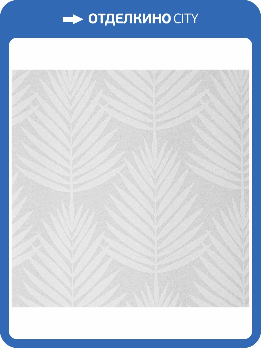 Обои Andrea Rossi Spectrum Trend 54437-1 фото 2