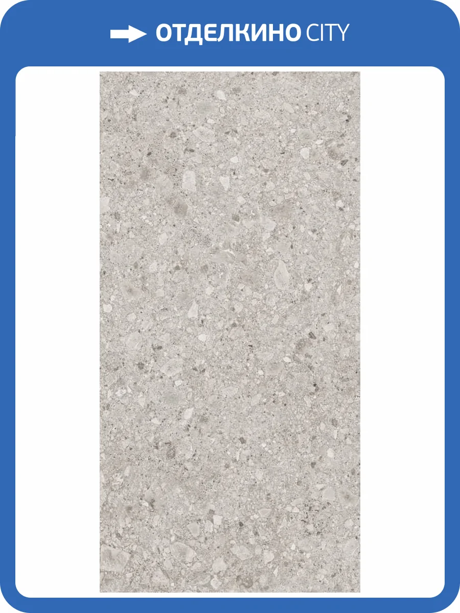 Керамогранит Lasselsberger Ceramics Иней 6493-0136 серый 60х120 фото 6