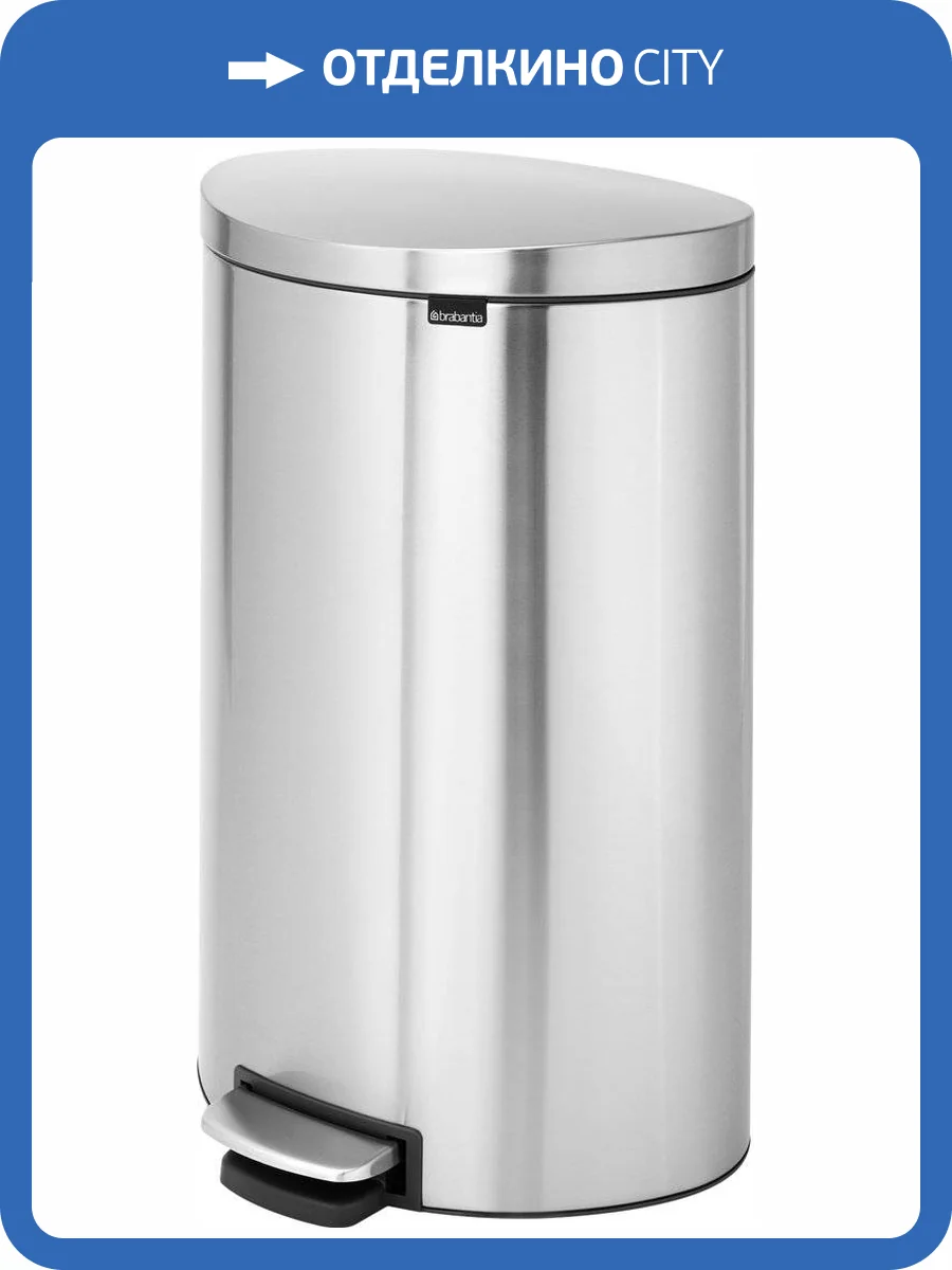 Мусорное ведро Brabantia FlatBack 482021 фото 10