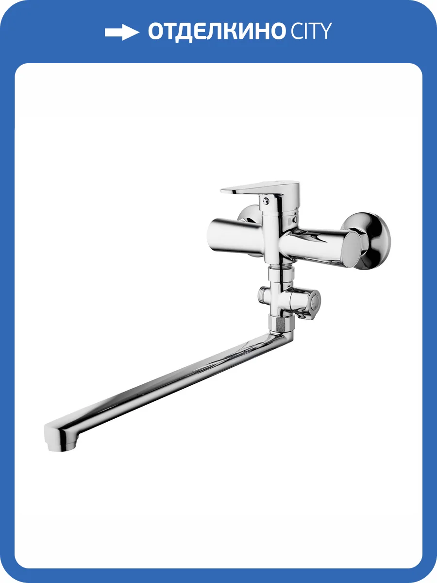 Смеситель для ванны G.lauf Nud NUD6-A146 хром фото 3