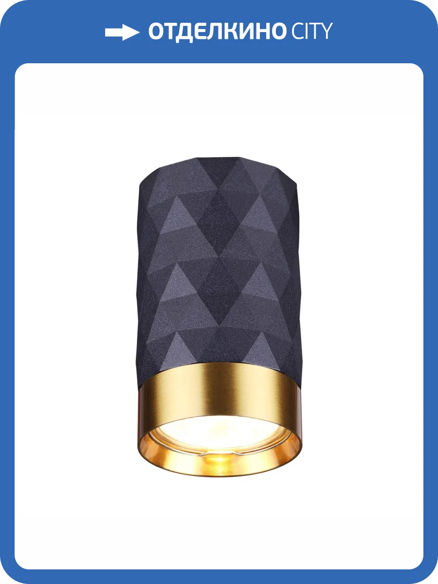 Потолочный светильник Odeon Light Hightech Ad astrum 4287/1C фото 4