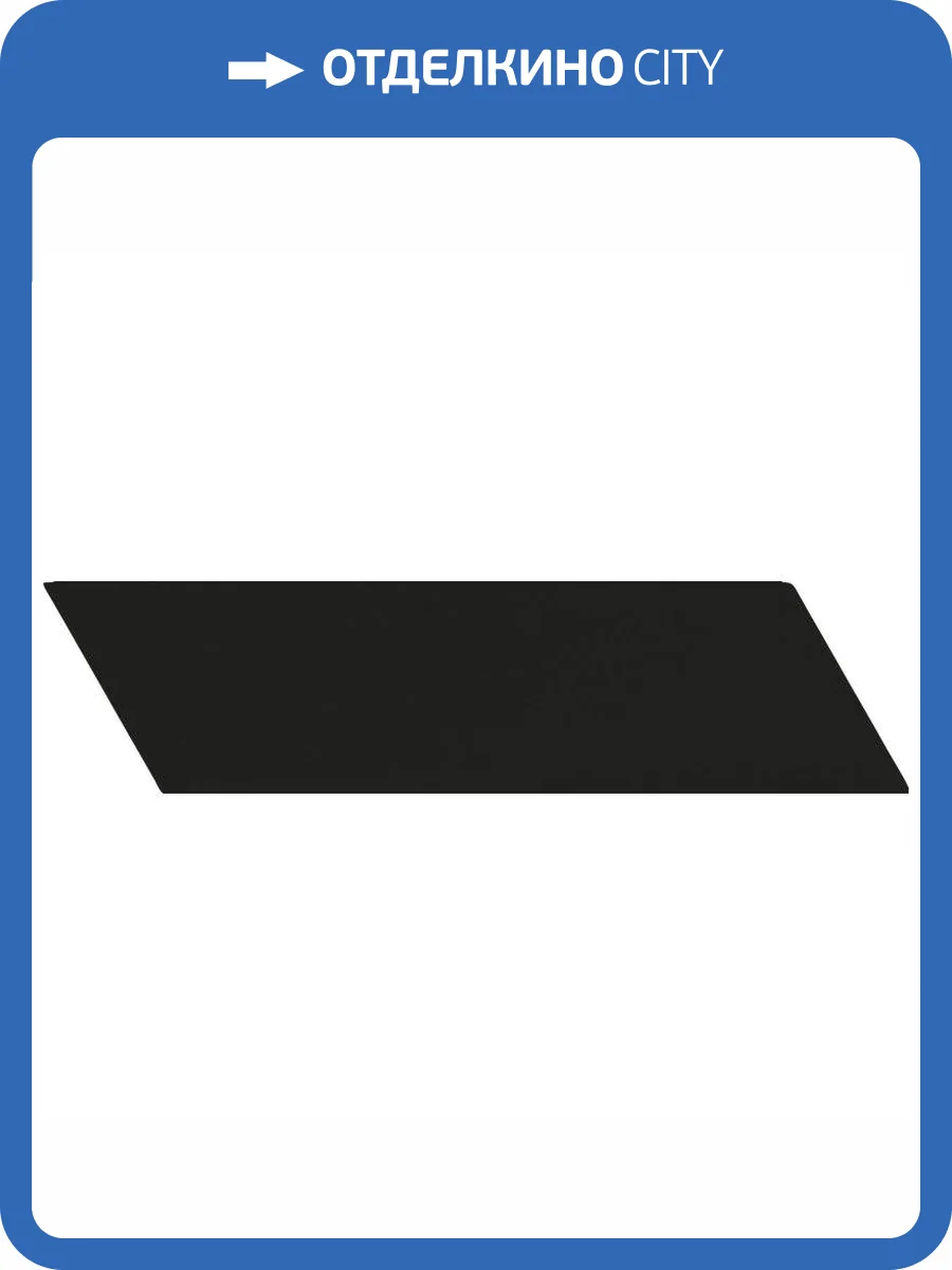 Керамогранит Equipe Chevron Wall 23367 Black Matt Right 5.2x18.6 фото 2