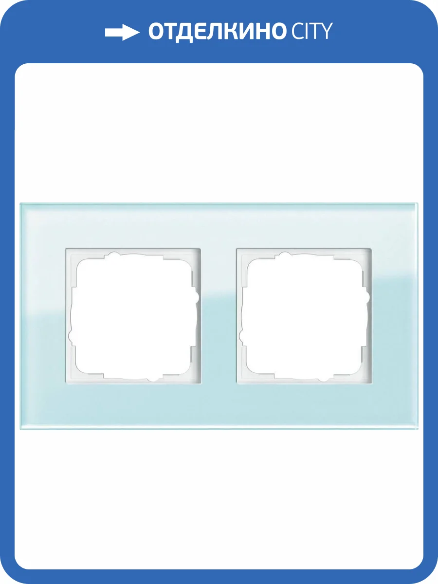 Рамка 2-постовая Gira Esprit салатовое стекло 021218 фото 2