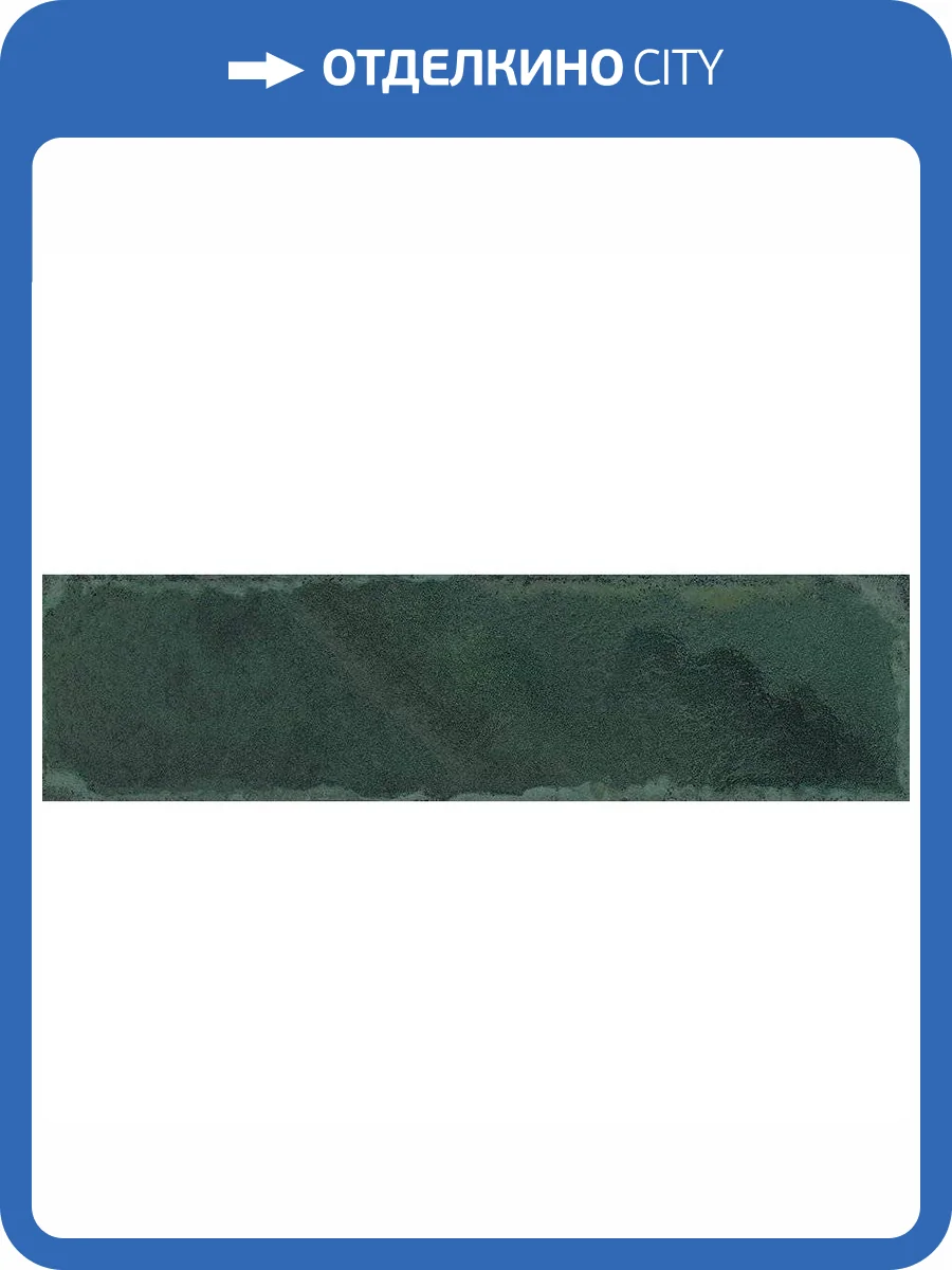 Керамическая плитка Vives Luca AB|C Jade Настенная 8x31.5 фото 3