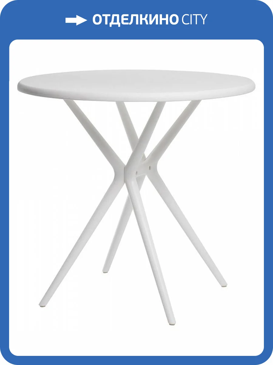 Стол обеденный Garden Story Теори PP9901WRб Белый фото 7
