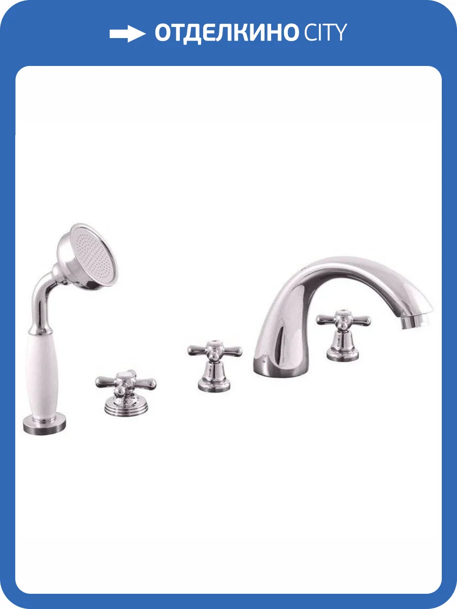 Смеситель на борт ванны Rav Slezak Morava MK169.5P хром фото 6