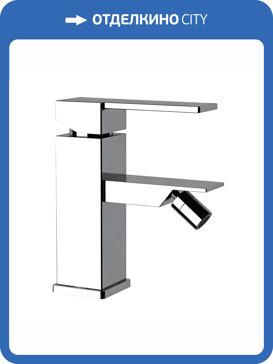 Смеситель для биде Remer Qubika Q21 фото 3