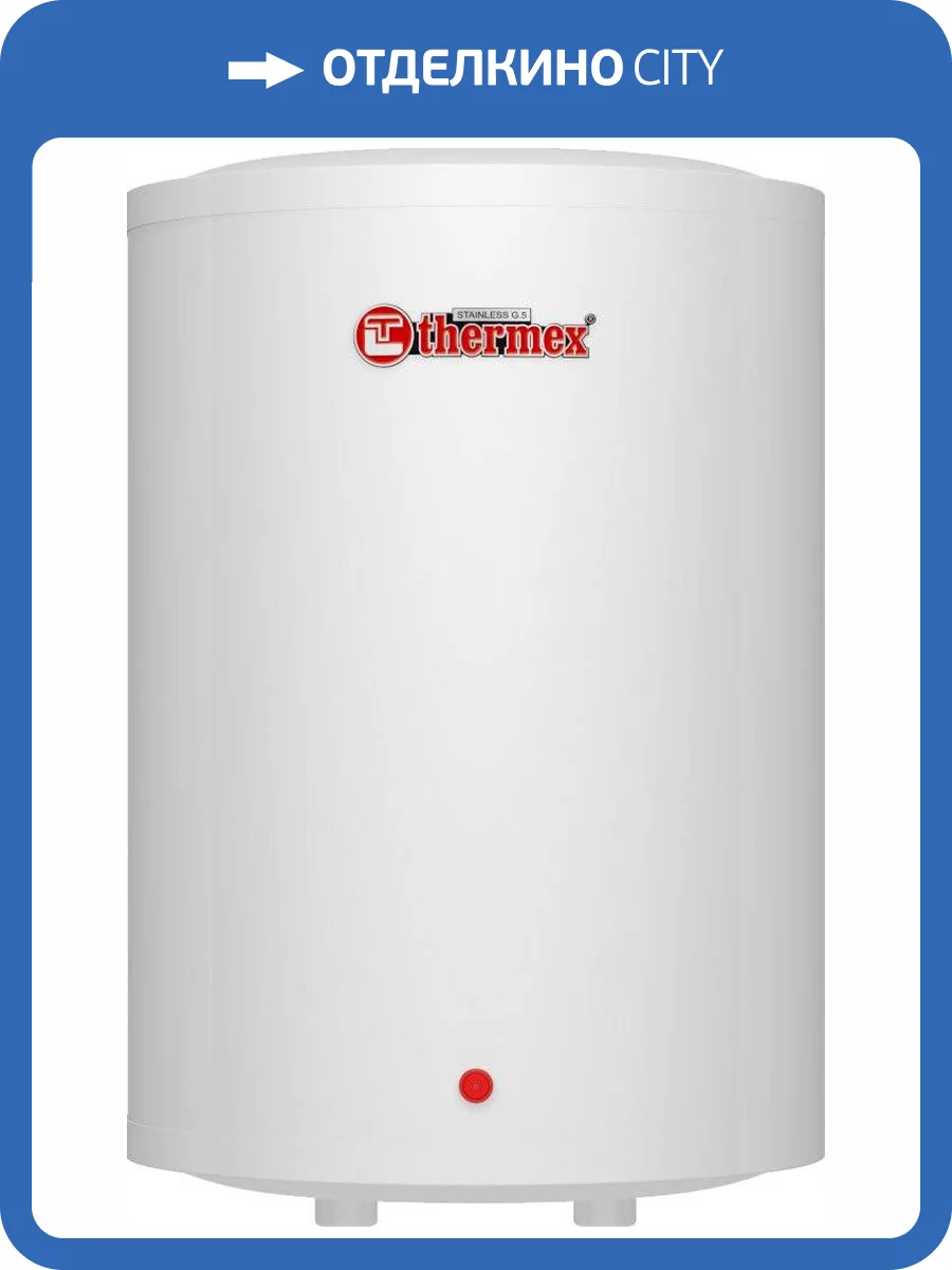 Накопительный водонагреватель Thermex N 10 O электрический фото 6