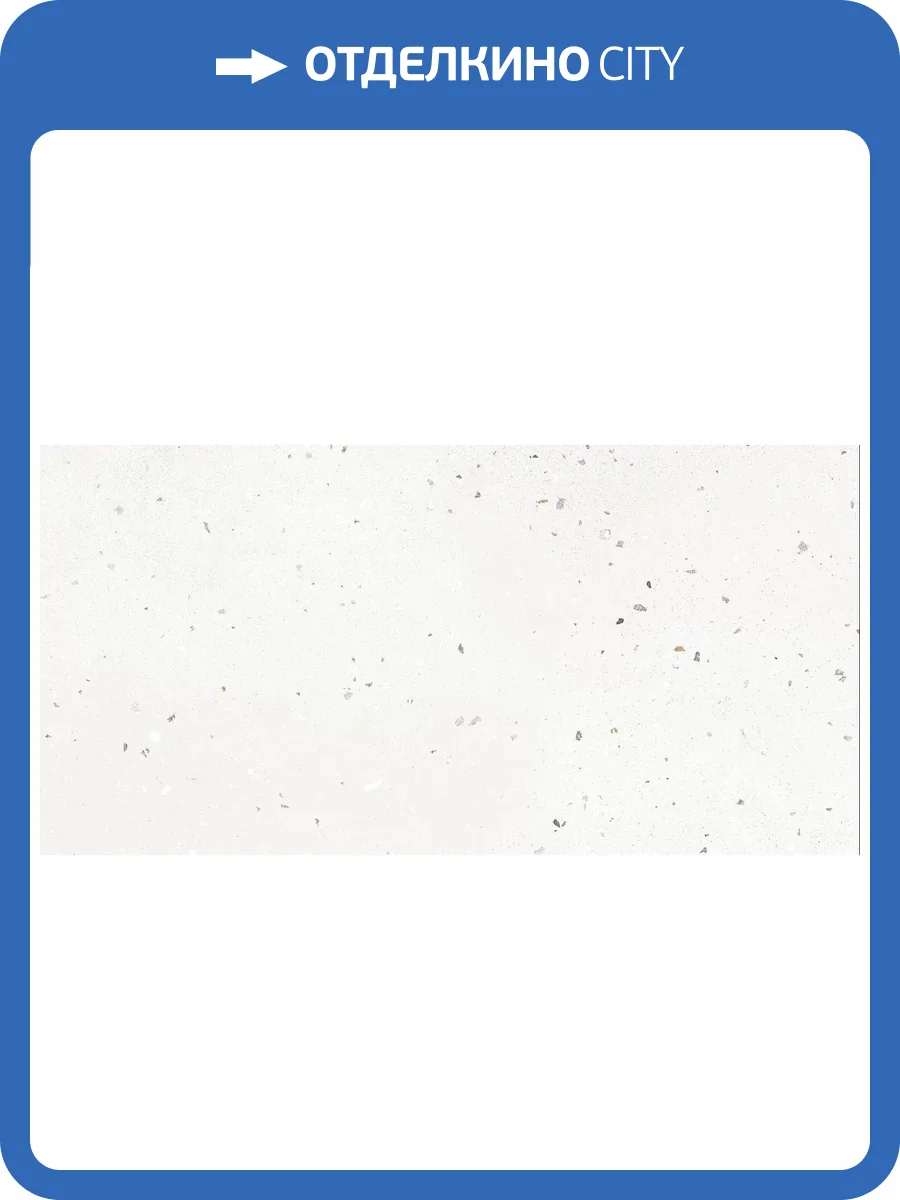 Керамогранит Grasaro Granella G-40/MR Белый 30x60 фото 18