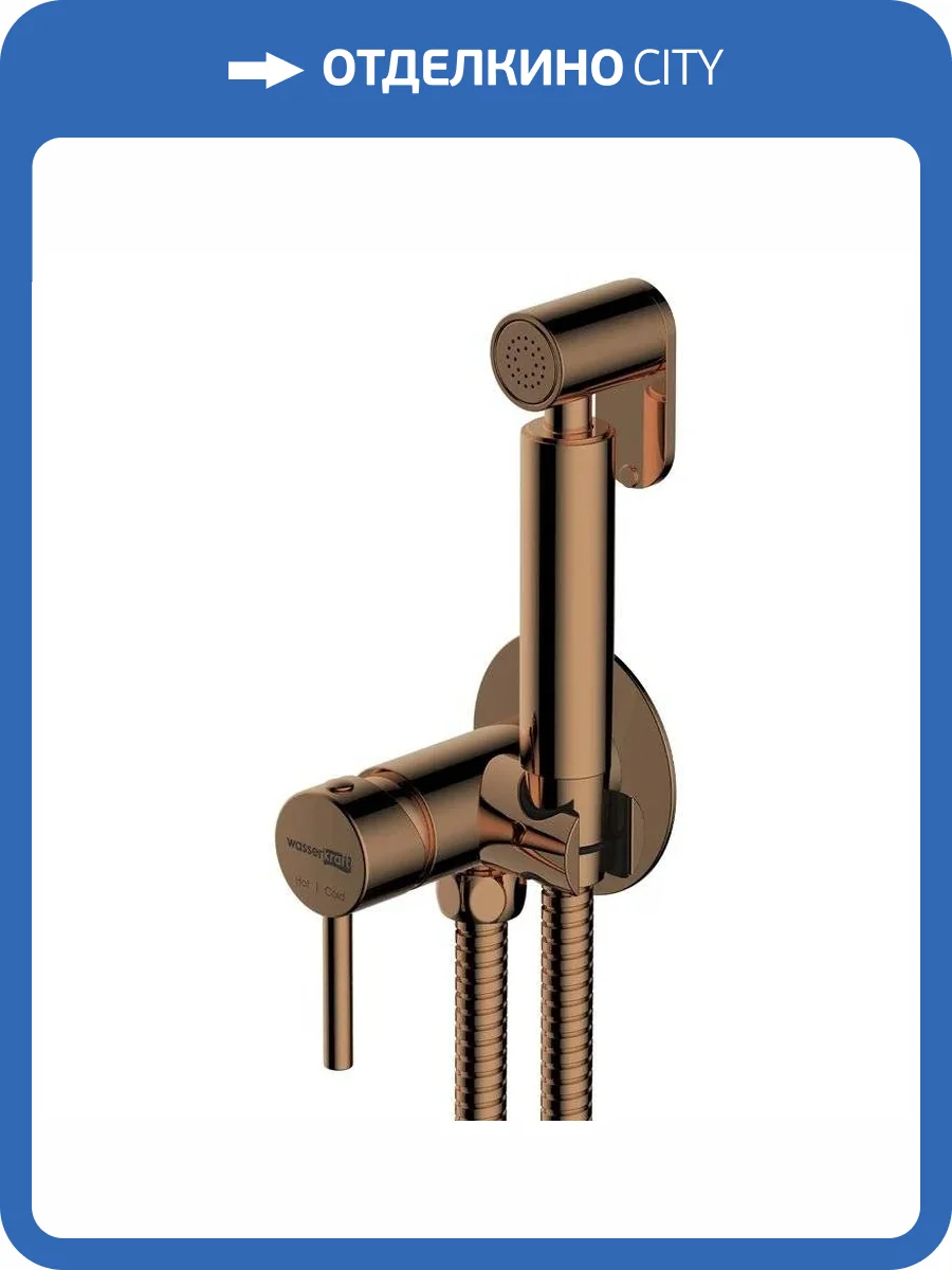 Смеситель для душа Wasserkraft A70938 встраиваемый, с гигиеническим душем, розовый фото 3