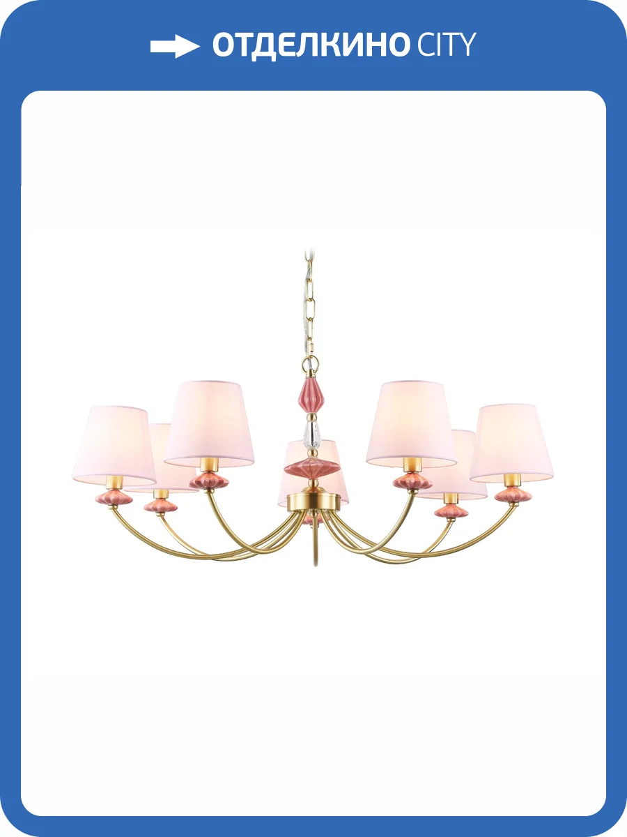 Подвесной светильник Ambrella light High Light LH75025 фото 7