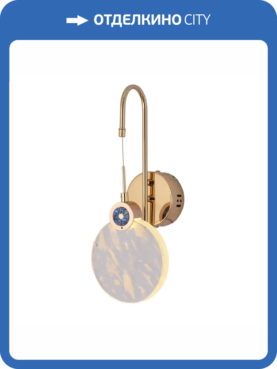 Бра Kink Light Викси 07857,33 фото 3