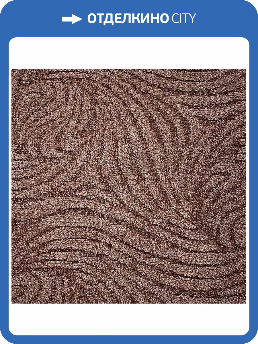 Ковролин Нева Тафт Фламинго 820 3м (резка) фото 2