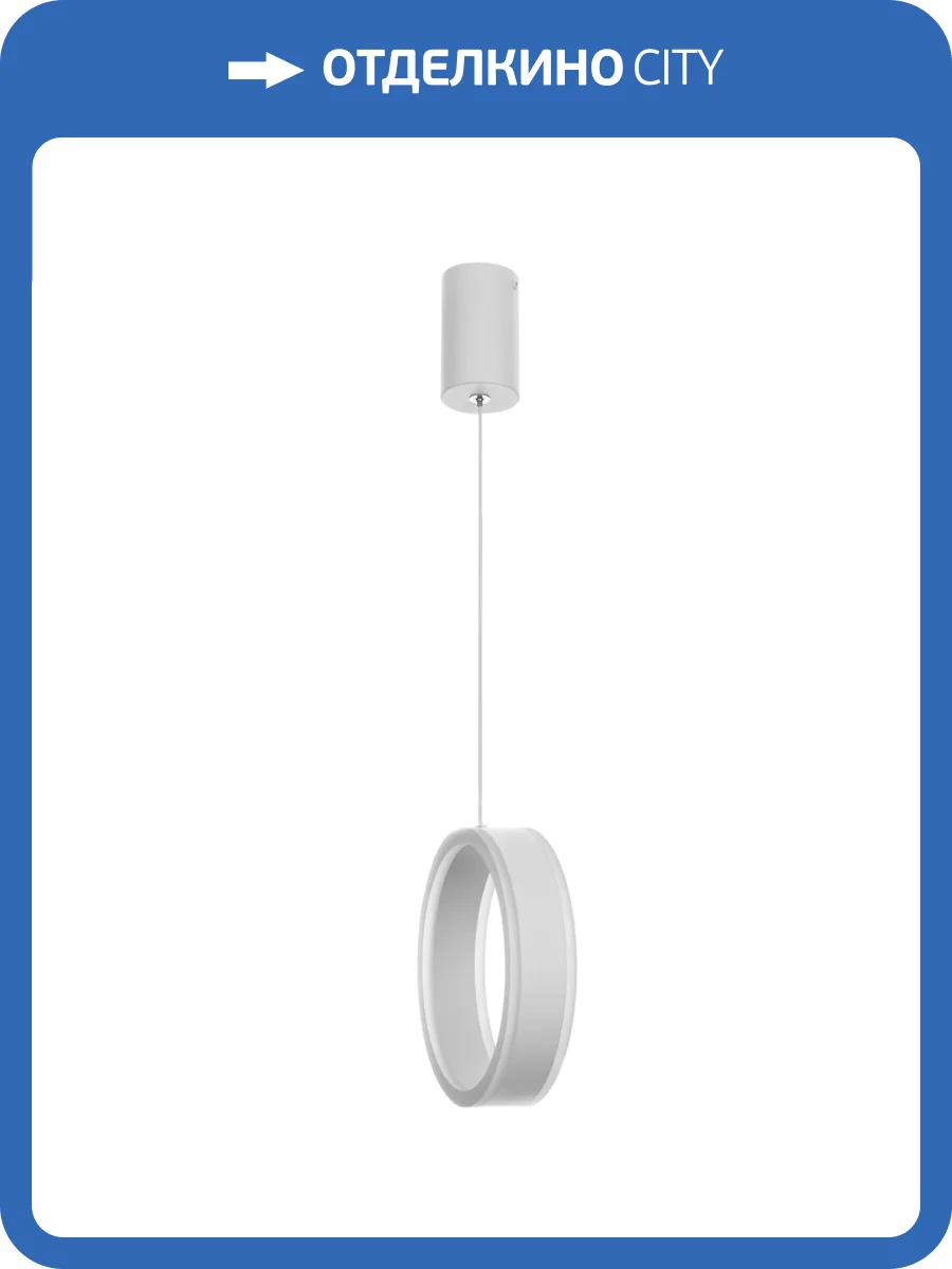 Подвесной светильник Citilux Дуэт CL719000 фото 5