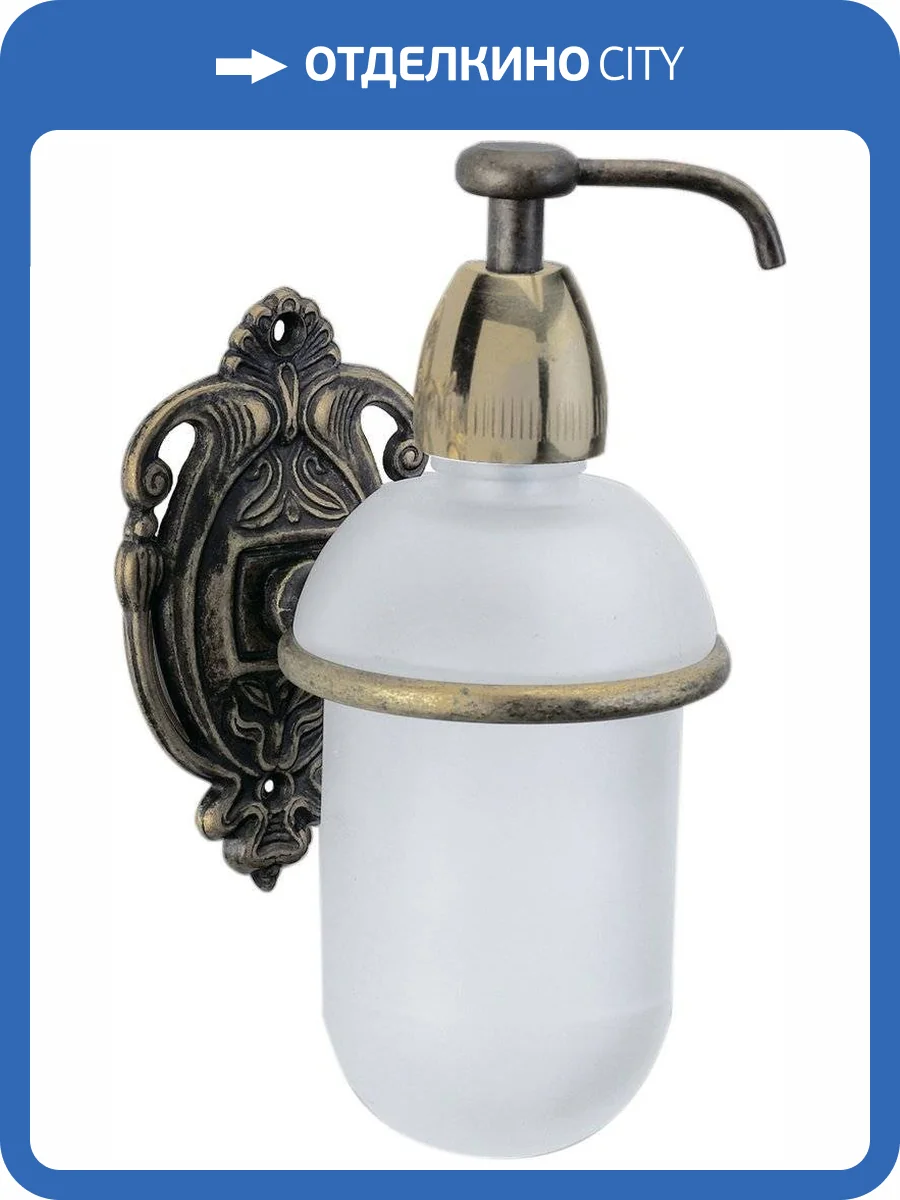 Дозатор Art&Max Impero AM-1705-Br фото 3