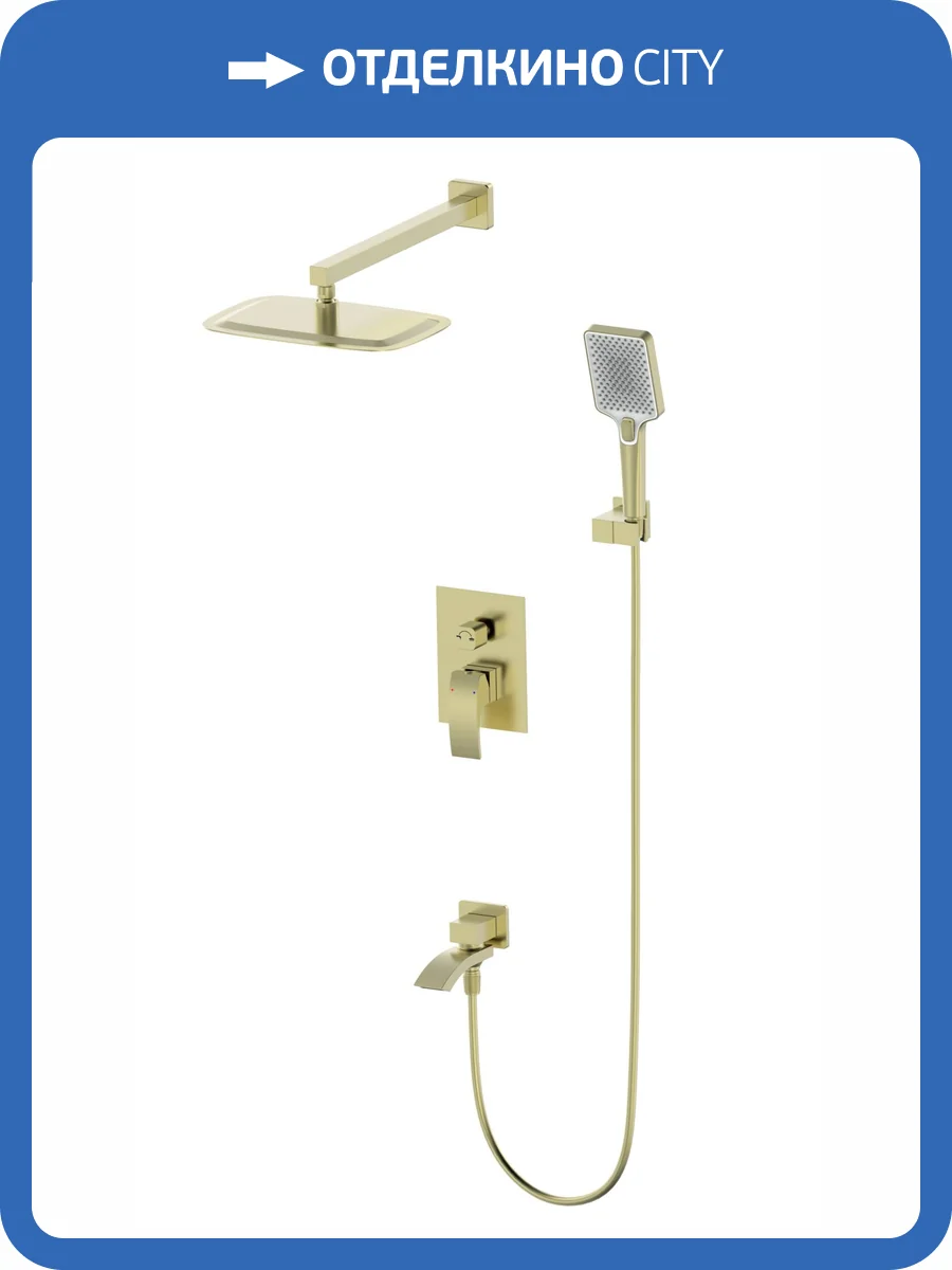 Душевой комплект Wonzon & Woghand WW-88939009A-BG золотой фото 3