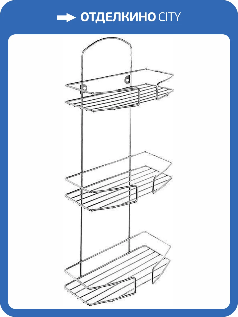 Полка Milardo 013W030M44 фото 3