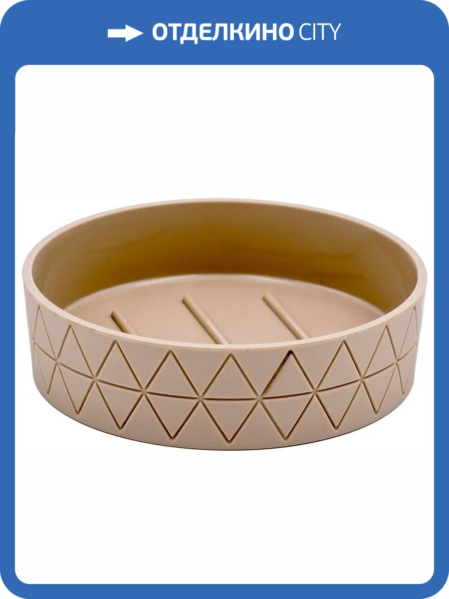 Мыльница Ridder Orient 2014309 фото 4