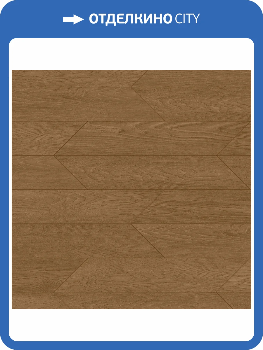 LVT Ламинат Aquafloor Chevron Premium (Шеврон премиум) 6.5/43 4V AF7020CVR 690x120 фото 4