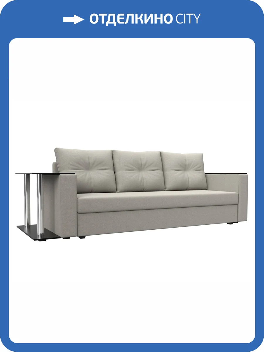 Прямой диван Лига Диванов Атланта Лайт 126159L амур бежевый, со столом слева фото 9