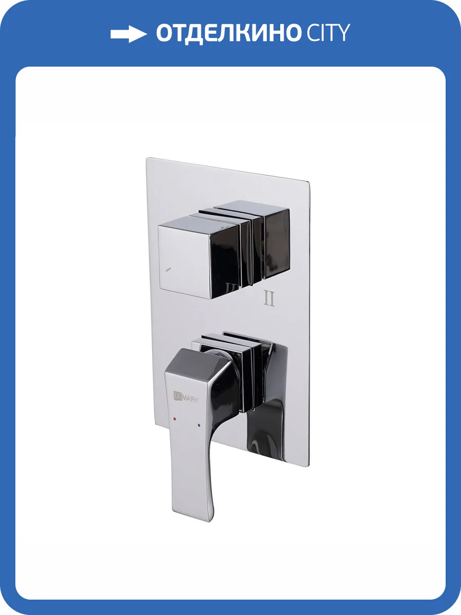 Смеситель для ванны Lemark Unit LM4527C с внутренней частью фото 3