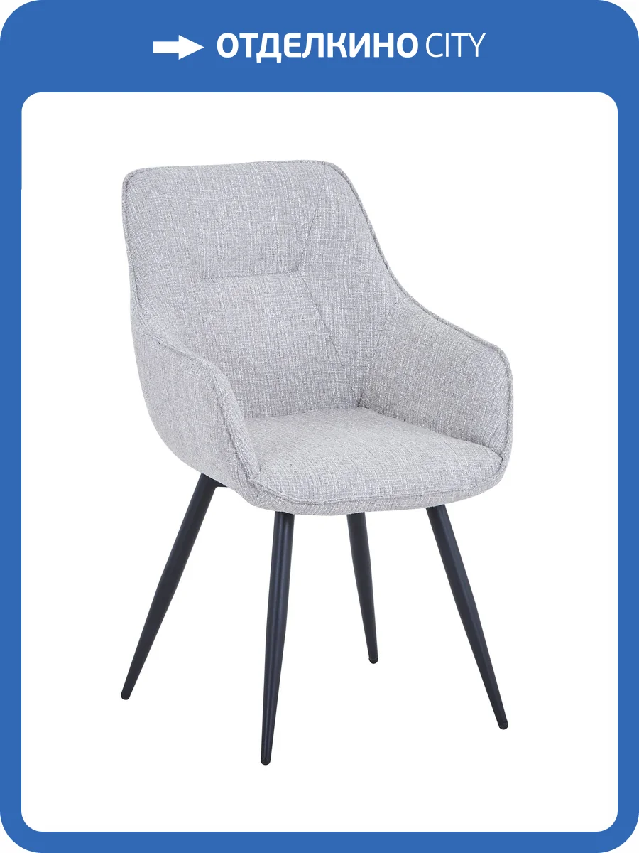 Стул Stool Group Eliana DC-2409005 OTE-FD-151 grey серый фото 6