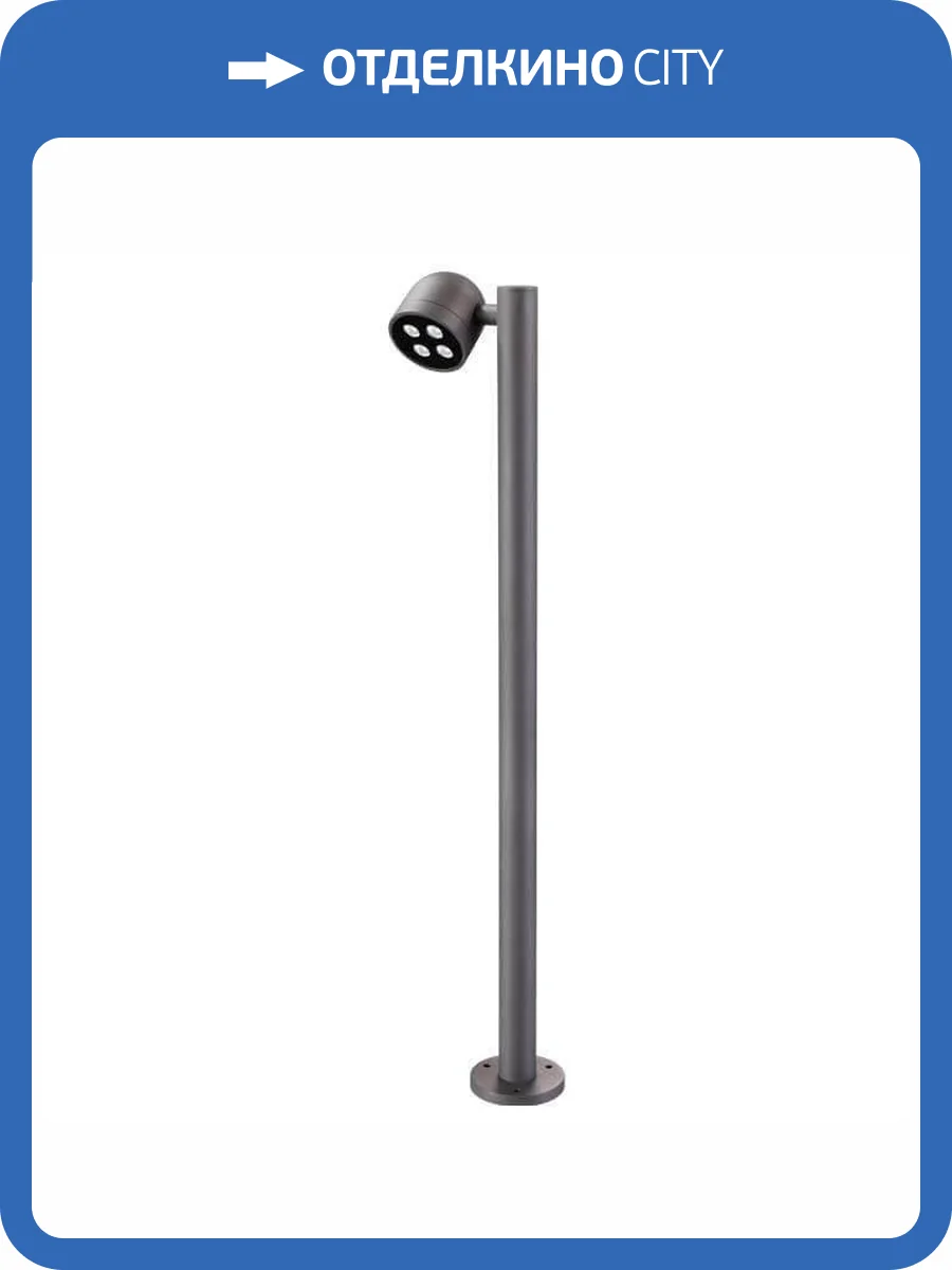 Уличный светодиодный светильник Novotech Street Galeati 358115 фото 2