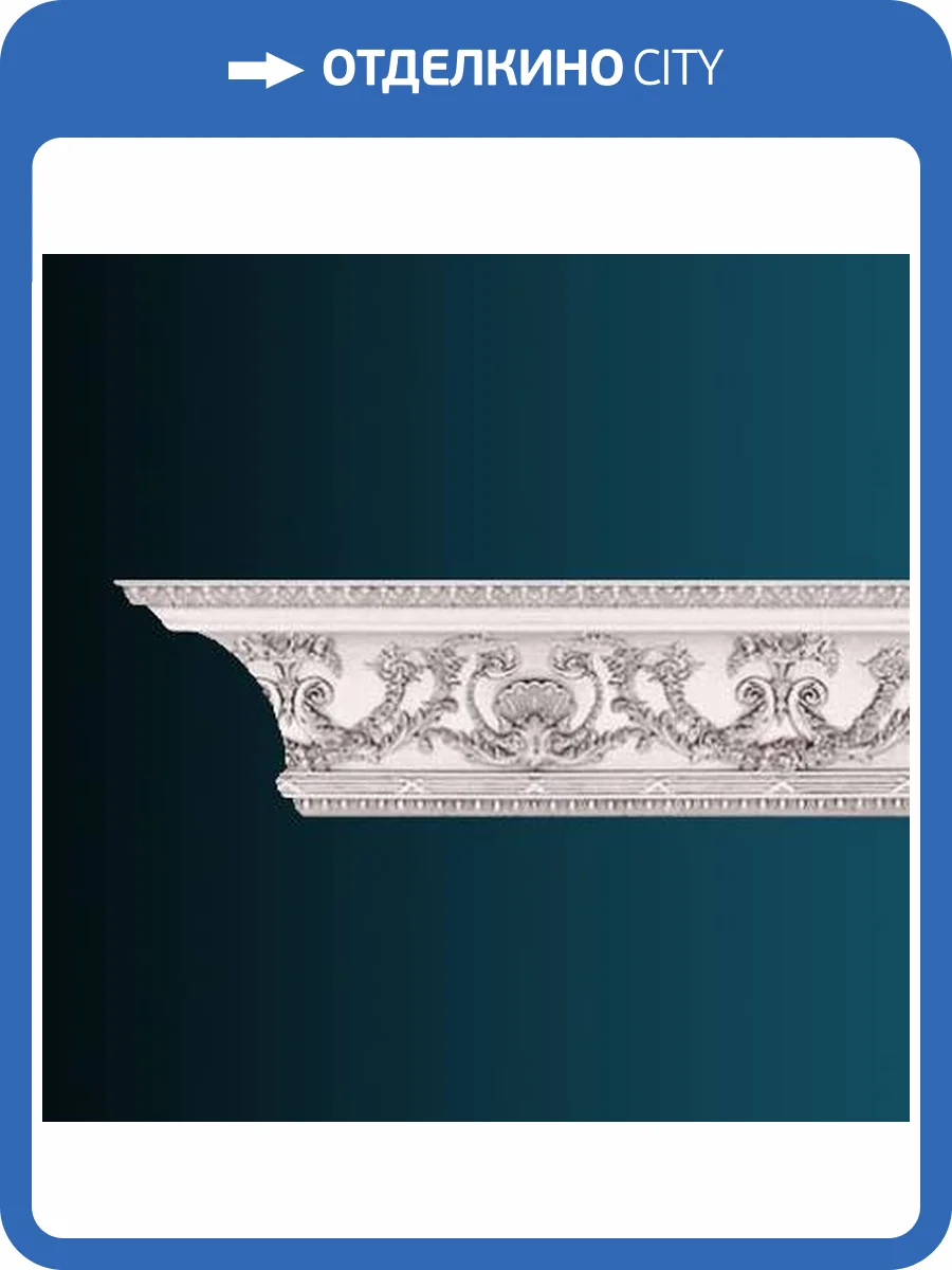 Карниз Перфект AA313 244x39.1x30.5 фото 2