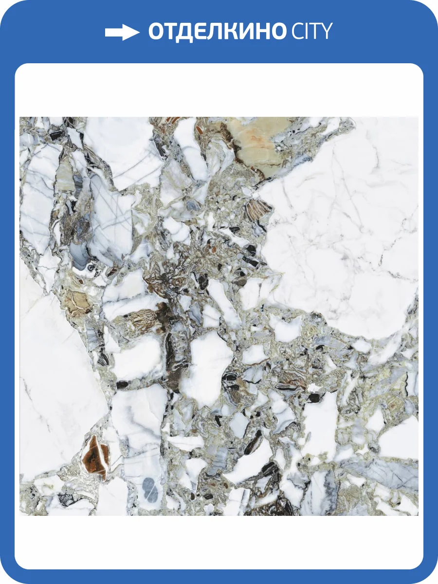 Керамогранит Vitra Citymarble K951839LPR01VTET Амазония Мультиколор Лпр 60x60 фото 7