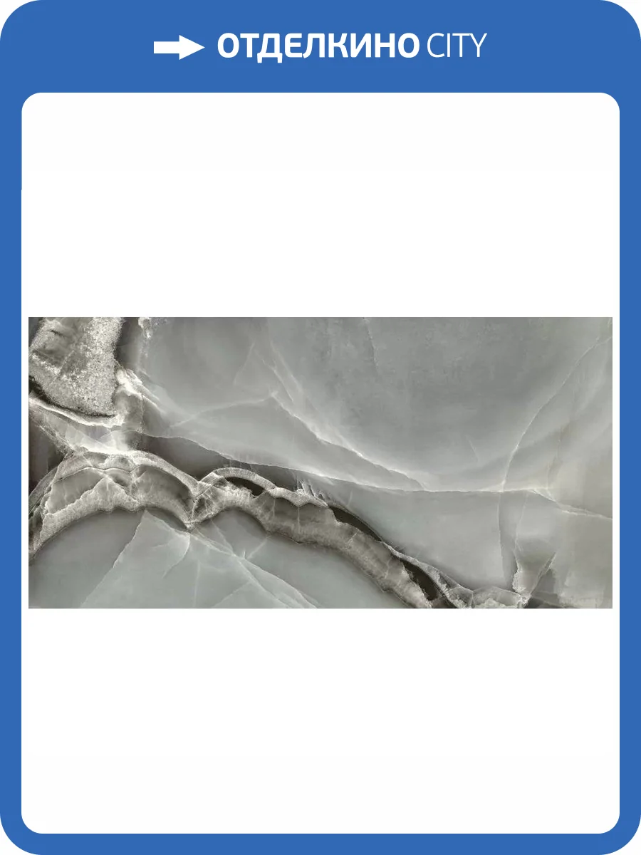 Керамогранит Dune Selene 188768 Dark 60x120 фото 11