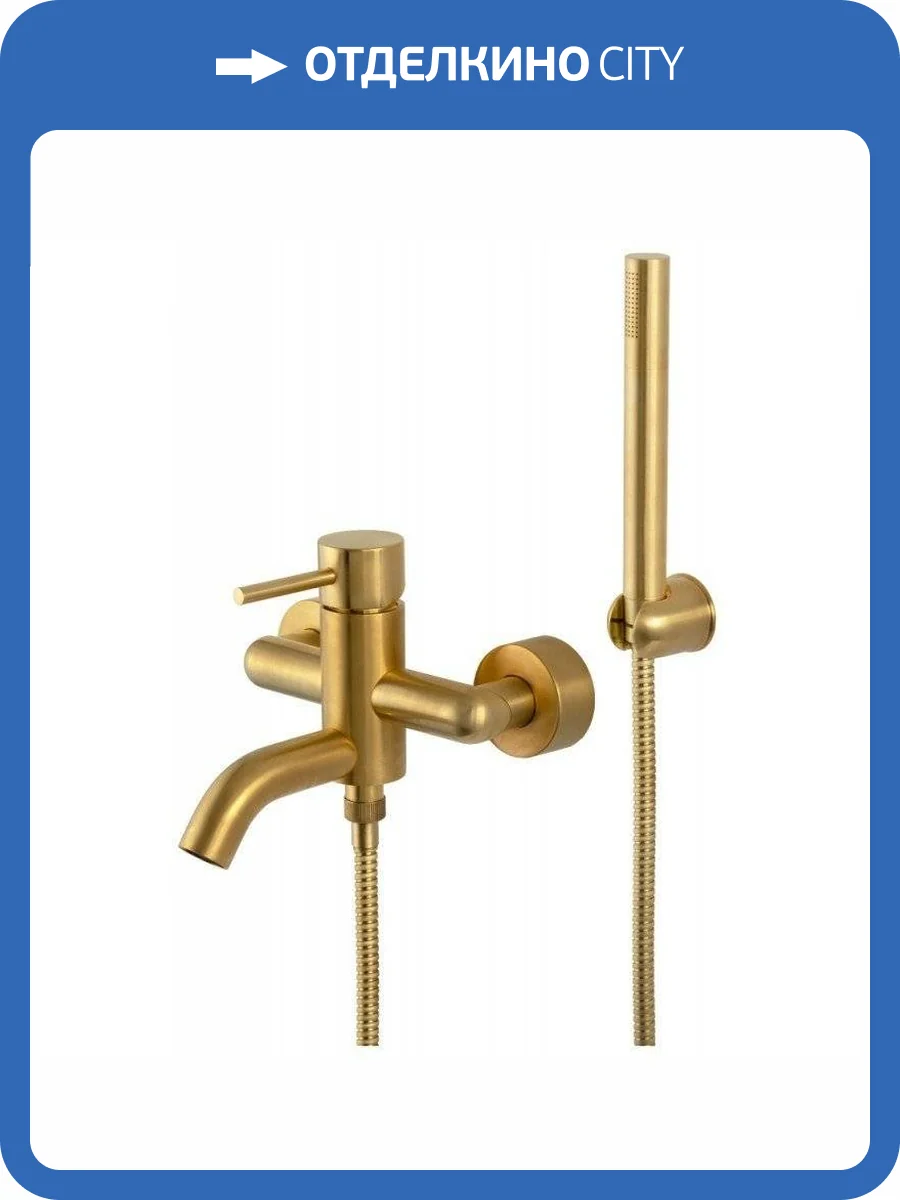 Смеситель для ванны Remer X-Style X02BG брашированное золото фото 3